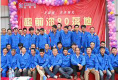 鄭州超前涂料歡迎您！